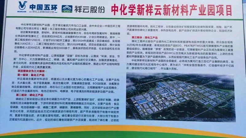 改性塑料规格参数解析：揭秘与普通塑料的五大差异