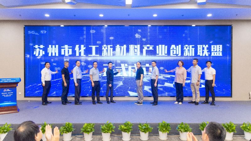 化工新材料研发：从理念到产品的关键步骤解析