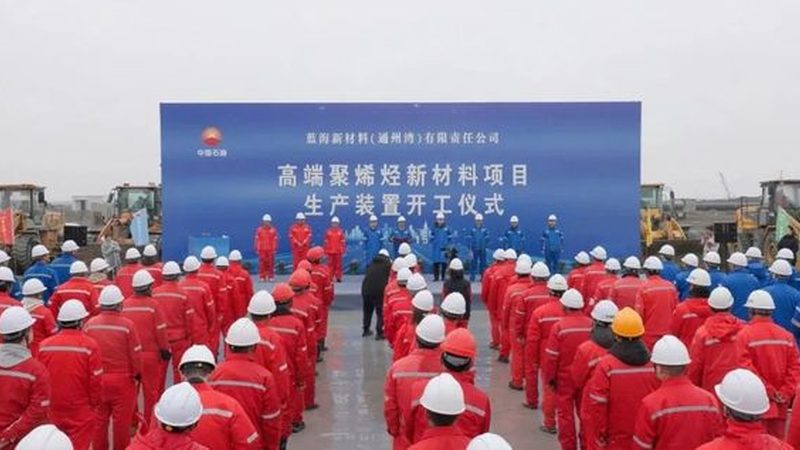 化学助剂加盟代理常见问题解答