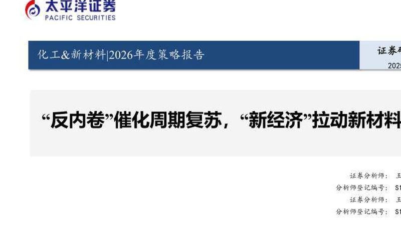 工程塑料环保标准解析：绿色制造的未来趋势