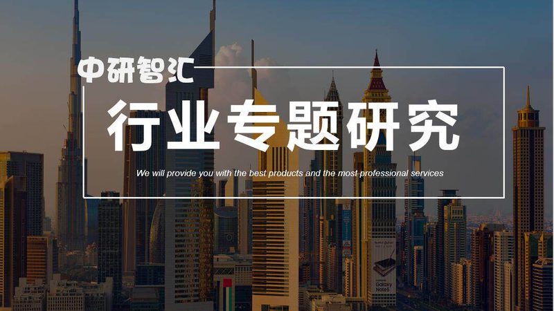 山东无机原料市场：行情动态与报价解析**