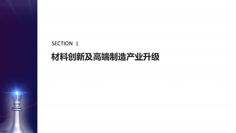 皮革助剂：揭秘皮革加工中的隐形英雄