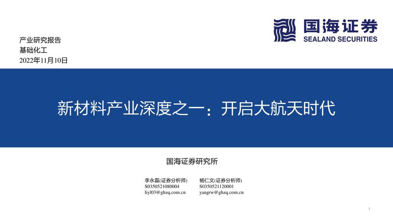 汽车内饰胶粘剂：如何选择高品质产品