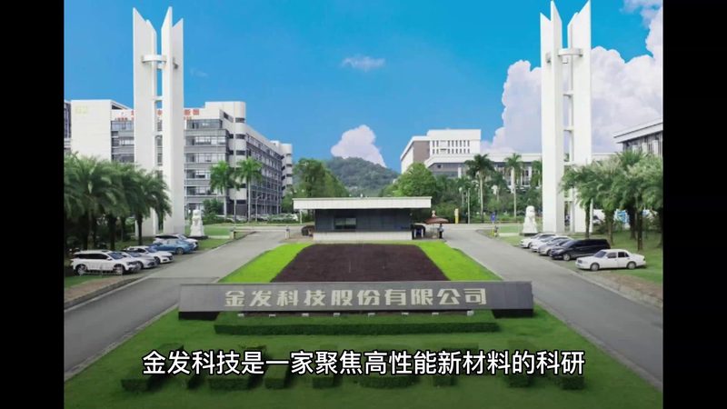 精细化工产品性能指标对比怎么选