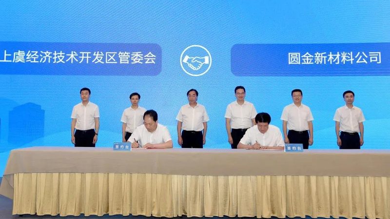 造纸分散剂使用方法及注意事项解析
