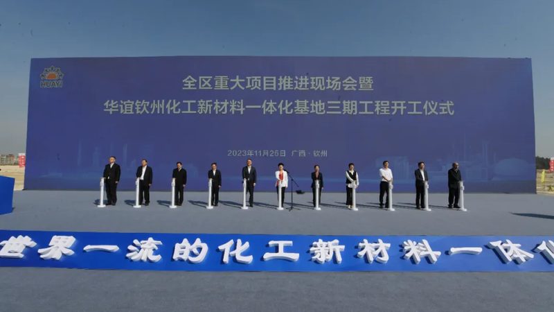 工程塑料与普通塑料：耐磨性对比解析