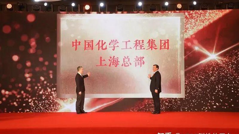 化工产品代理：风险与优势解析